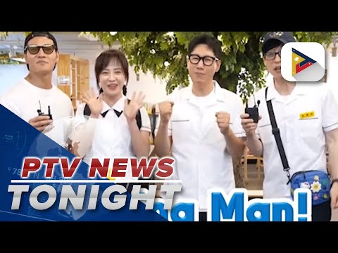 Running Man cast slated to hold a fan meet at the Mall of Asia in July