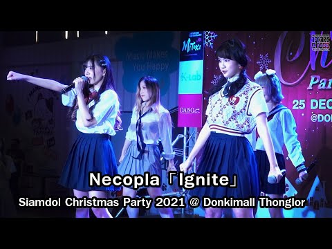Siam☆Dream Cover " Ignite "Necopla @Siamdol Christmas Party 2021[4K60fps]