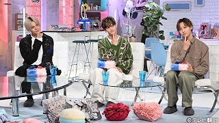 最新ニュース -  堀夏喜＆八木勇征＆中島颯太が三者三様の“あざとさ”を明かす！