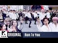 Monsta X - Jealousy (Run to You Version)