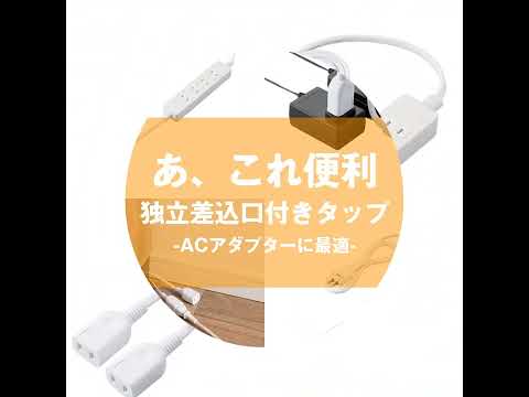 コンセントタップ×5OAタップ 延長コード日東工業RD81-4A コンセントタップ×5OAタップ 延長コード日東工業RD81-4A