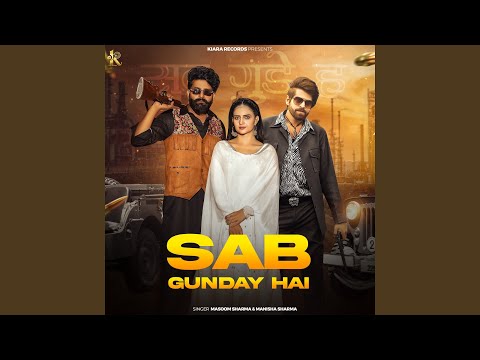 Sab Gunday hai — watch video