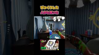 リアルタイムう〇こがヤバすぎるww #shorts【めっちゃカメレオン】