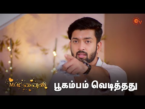 விக்கிக்கு எல்லா உண்மையும் தெரிந்துவிட்டது! | Mr.Manaivi - Semma Scene | 22 Feb 2024 | Sun TV
