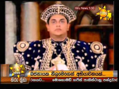 Hiru News 9.30 PM April 04, 2014