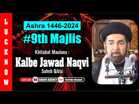 Maulana Kalbe Jawad Naqvi | 9th Majlis | Ashra 1446-2024 | Imambara Ghufranmaab, Lucknow