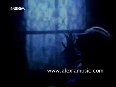 Alexia Vassiliou - Trifera  (unofficial video)