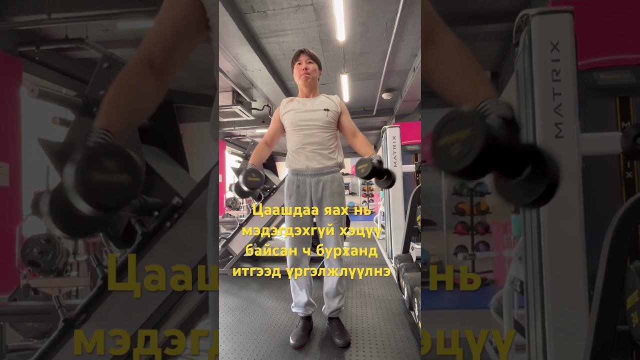 Хийгээл байна