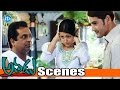 Athadu Movie Scenes Mahesh Babu Punches Brahmanandam Trisha Trivikram Sunil