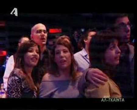 Papakonstantinou Vasilis Buat Al-Qaeda Lazopoulos part 1