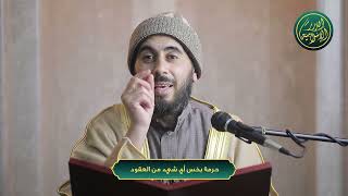 صورة حرمة بخس أي شيء من العقود