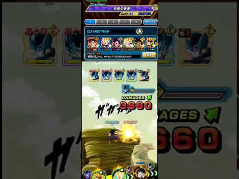 Dokkan Battle Ki +2 0 Challenge with hp, def and atk30 up #dokkanbattle #short