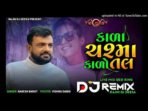 DJ Remix||Kala Chasma Kalo Tal||Rakesh Barot new song 2023