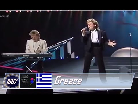 eurovision 1987 Greece 🇬🇷 Bang - Stop