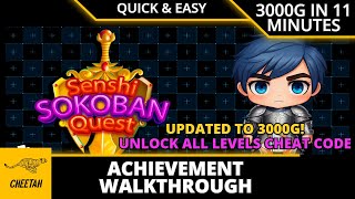Senshi Sokoban - Achievement Walkthrough (3000 GAMERSCORE IN 11 MINUTES) UNLOCK ALL LEVELS CHEAT