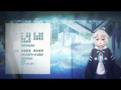 ED8 «Cobalt Memories» — Саку Мидзуно