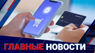 А если отключат? Нужна ли Казахстану независимая платежная система?