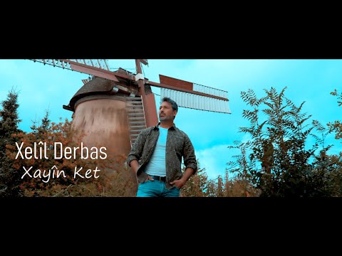 Xelil Derbas - Xayîn Ket  Official Clip / خليل درباس خاين كات