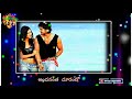 Enduko Pichhi Picchi Chirutha Telugu WhatsApp Status