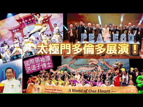 點擊觀看 YouTube 影片