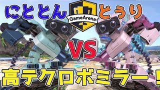 [スマブラSP]第6回YB討伐軍選抜大会！高テクロボミラー！ロボット使いにととんVSとぅり【2019/5/11】
