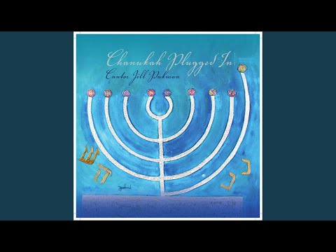 Maoz Tzur/Rock of Ages