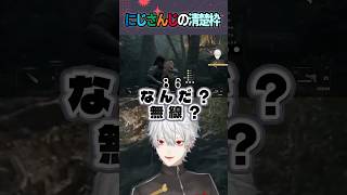 スリーサイズを言われてもなんの数字かわからない葛葉 #shorts