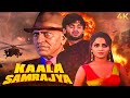 Kaala Samrajya 1999 Action Full Movie 4K Suniel Shetty Monica Bedi Amrish Puri Ultramovies4k