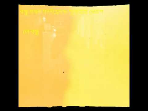 Rajshahi women's college, When, he need a gf in his valueless life...🖤🖤