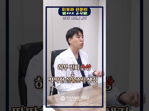 땡큐성형외과 Clips