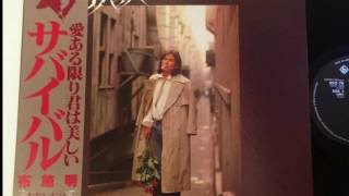 Akira Fuse - Yume no Nakade