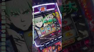 📢 登録3分で即遊べる！お得 なパチンコゲームがここに！ #パチスロ #パチンコ実況者 #パチンコ依存症注意