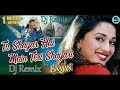 Tu Shayar Hai Main Teri Shayari ️90s Jhankar ️ Saajan 1991 Best Jhankar Beats Heart Tuch 2023