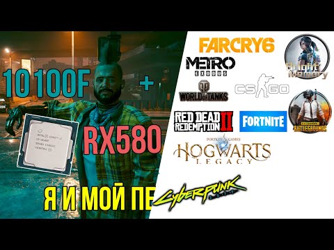 фото игровой пк core i3/rx580/ssd+hdd 0