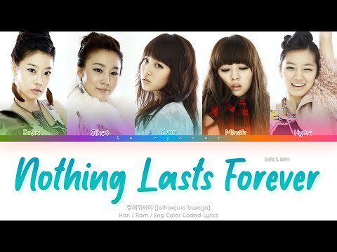 Girl’s Day (걸스데이) Nothing Lasts Forever (잘해줘봐야) Color Coded Lyrics (Han/Rom/Eng)
