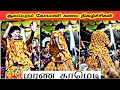 New Karakattam 2023 Parameshwari Karakattam Meiyai Media