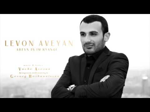 Levon Aveyan - Arevn es im kyanqi // New 2016 //