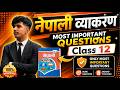 Nepali Byakaran Class 12 Most Important Questions