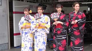2024 SUPER FORMULA Rd.4 FUJI #14 林紗久羅 瀬野ユリエ 初澤彩花 太田麻美 ルーキープリティー浴衣バージョン 日曜ピットウォーク 4K