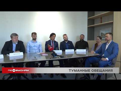 Власти Прибайкалья просят отсрочку оплаты многомиллионного долга до 15 апреля за льготные перевозки