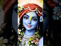 Mere Dil K Chor Ho Tum ️ ️ Love Shorts Ytshorts Krishna Radha Viralshorts