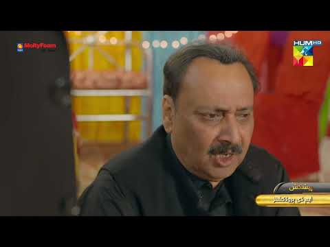 Bebasi - Episode 11 Promo - Tomorrow at 8:00 PM Only On HUM TV - Presented By Master Molty Foam