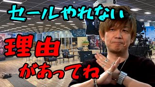 【FF14】吉P「年がら年中セールやってるとさ…」【切り抜き】