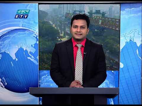 02 PM News || দুপুর ০২টার সংবাদ || 19 December 2020 || ETV News