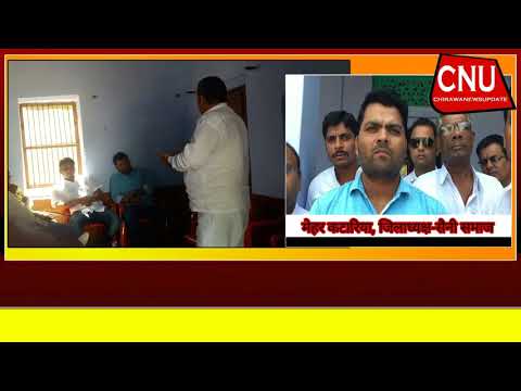 #jhunjhunu संघ ने डिस्कॉम में किया कूच।