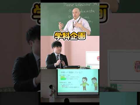 看護学科 弘前学院大学オープンキャンパス30秒でご紹介#shorts #オープンキャンパス #大学 #進学