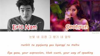 SEOHYUN (서현) - Hello (Feat. Eric Nam) lyrics [HAN|ROM|ENG]