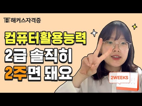 강의 영상