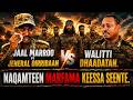 Jaal Marroo Fi Jeneral Dirribaan Walitti Dhaadatan Naqamteen Marfama Keessa Seente