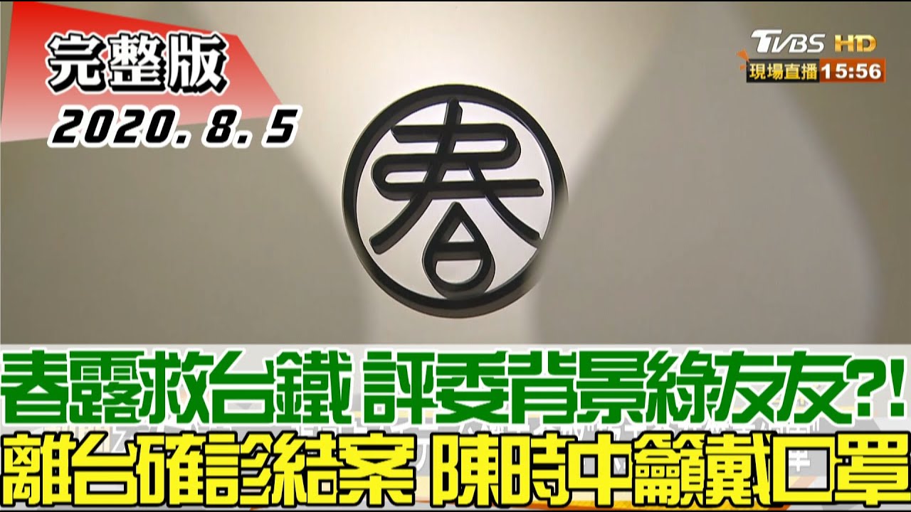 綠茶壺風暴?黃暐瀚:不再理會蔡.搶錢搶位才是王道
